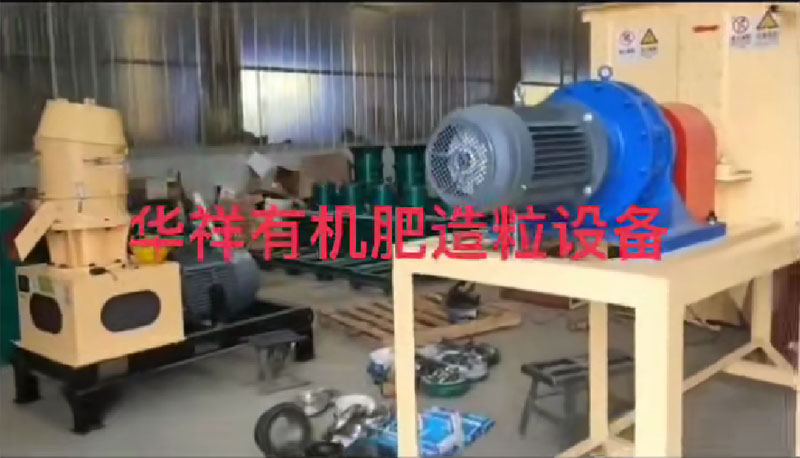 有機(jī)肥造粒機(jī)生產(chǎn)線(xiàn)